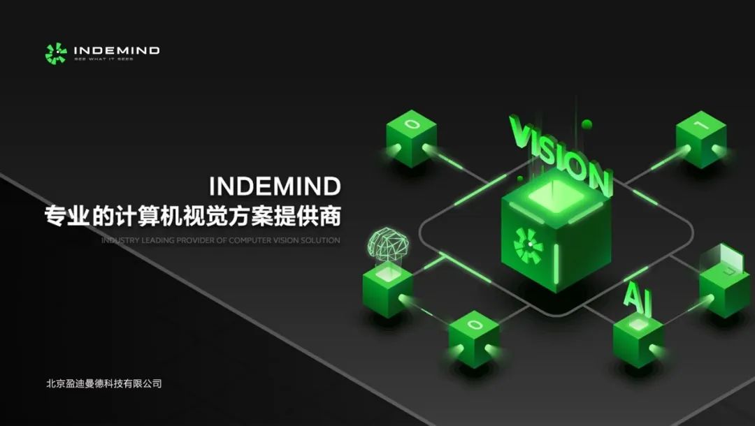 喜报丨INDEMIND入选 ChinaBang 2020前沿科技年度10强 